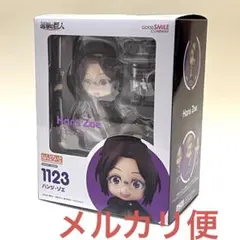 【未開封】ねんどろいど 進撃の巨人 ハンジ・ゾエ 1123