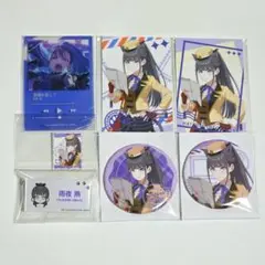 rio様 リクエスト 2点 まとめ商品