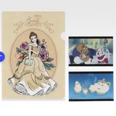 ディズニープリンセス 1番くじ 美女と野獣 クリアファイル　ミニステッカー