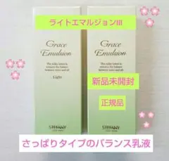 2026年最新】銀座ステファニーの人気アイテム - メルカリ