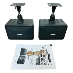 【中古】BOSE 101MM スピーカー 150W【ジャンク品？】 中古】BOSE 101MM スピーカー - 神奈川県の中古楽器店 パプリカ