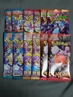 ポケモンカード　未開封バラパックまとめ売り ポケモンカードゲーム 5パックセット 新品未開封 ハイクラス