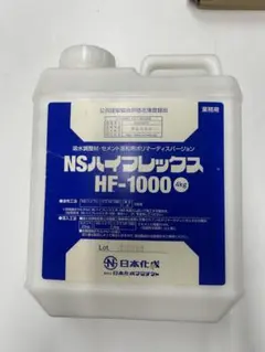 浅海井様 リクエスト 2点 まとめ商品