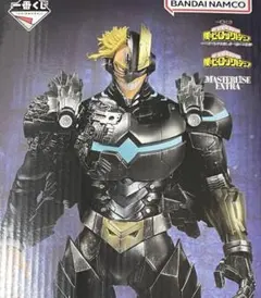 ［ロゴまとめ売り］一番くじ ラストワン賞 アーマード・オールマイト