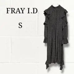 FRAY I.D 幾何学柄 フリルロングワンピース ブラック 0 【極美品】