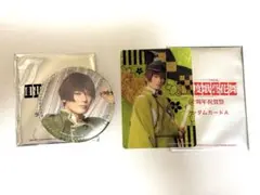 刀ミュ　 目出度歌誉花舞 十周年祝賀祭 缶バッジ　カード　石切丸