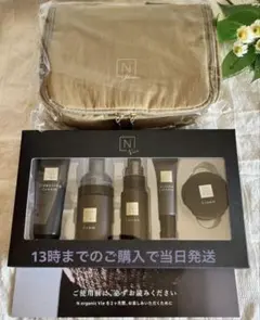 N organic Vie トライアルセット サンプルまとめ - メルカリ