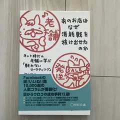 Item thumbnail for item 07089ec6-a57b-489c-abc1-fa8b2f9916ab