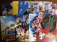 クレヨンしんちゃん映画チラシ映画フライヤーラミネート