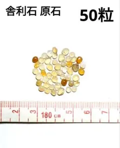 rboooz0512様 リクエスト 5点 まとめ商品