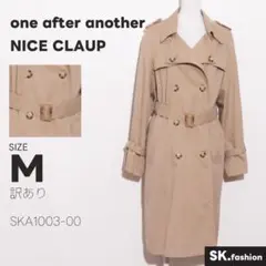 訳あり one after another NICE CLAUP アウター