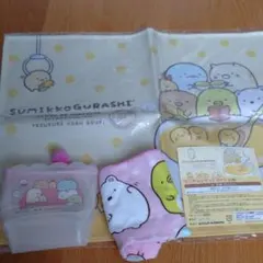 すみっコぐらし 3点 セット