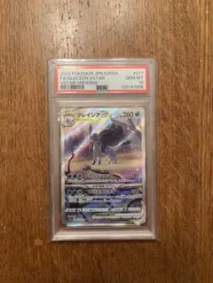 2026年最新】ポケモンカード 未開封 vstarユニバースの人気アイテム