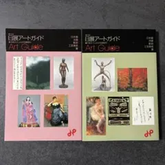 2026年最新】東渕齋写楽画の人気アイテム - メルカリ