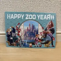 ディズニー　ズートピア ズートピア2 ポストカード 謹賀新年　映画　来場記念