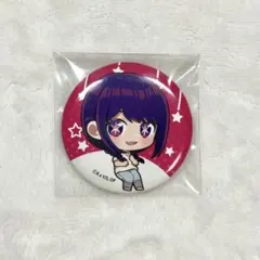 推しの子 星野アイ 缶バッジ