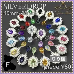 りり様専用ページ