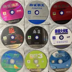 PS2 麻雀覇王 3作品 超高速麻雀 麻雀大会3 ダビスタなど9本セット