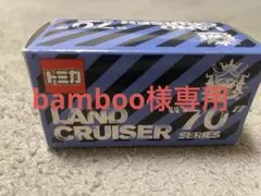 Item thumbnail for item e3199ded-e7ae-499b-add4-0a8edf9bbde2