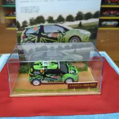 DeAGOSTINI（ixo）ラリーカーコレクションNo119 Citroën