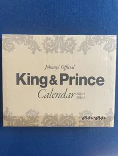 King & Prince Calendar 2023 カレンダー　キンプリ