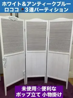 2026年最新】ラタン トルソーの人気アイテム - メルカリ