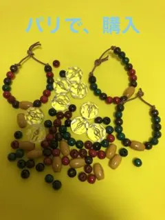 ビーズセット ハンドメイド用