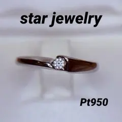 美品GEMCEREYジェムケリーリング PT900 約13号アレキサンドライト