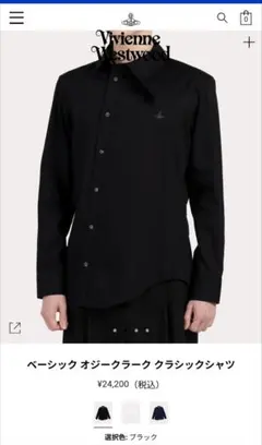 2026年最新】オジークラークの人気アイテム - メルカリ