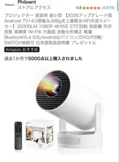 2026年最新】Philoentの人気アイテム - メルカリ