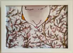 足立幸子 コズミックアート 枠入り 版画 未使用 - メルカリ