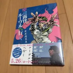 Item thumbnail for item 89ae46f3-6a2c-43a4-948d-169cc4c7e24d