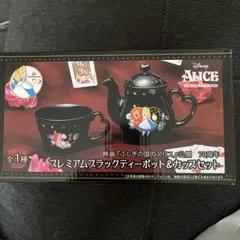 2026年最新】ティーポット アリスの人気アイテム - メルカリ