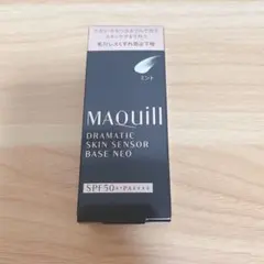 MAQuill ドラマティックスキンセンサーベース NEO ミント 25ml