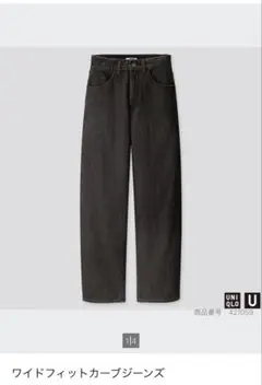 uniqloカーブジーンズ