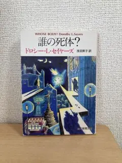 Item thumbnail for item e31a6081-2302-4f5a-8f29-bf614bfb086b