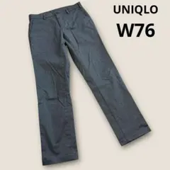 UNIQLO スリムフィットチノ　メンズ　チノパン　グレー　W76