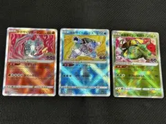 2026年最新】かがやく御三家の人気アイテム - メルカリ