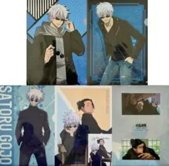 ☆呪術廻戦☆五条悟☆クリアファイル☆6枚セット☆