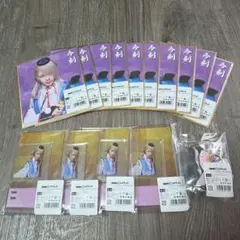 ミュージカル刀剣乱舞 祝 玖寿 乱舞音曲祭 　DMMスクラッチ　今剣