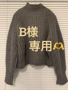 ☆新品未使用　H＆M チャンキーニット