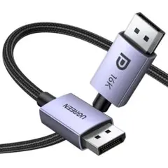 【新品未使用】UGREEN DP2.1ケーブル 16K 80Gbps VESAのサムネイル