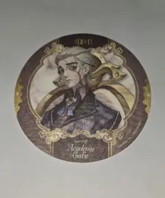 IdentityⅤ 調香師 コースター 特典 アカデミーカフェ 3弾 IdentityⅤ 傭兵 コースター 特典 アカデミーカフェ 3弾