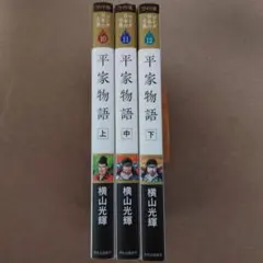 即日発送】 パチプロ日記 田山幸憲 全巻4冊セット（1〜4） 完結 - メルカリ
