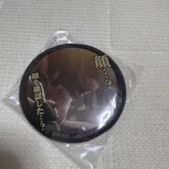 進撃の巨人 ユニバーサルスタジオジャパン 缶バッジ