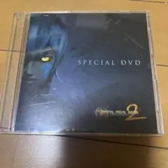 DIGITAL DEVIL SAGA アバタール・チューナー2 スペシャルDVD