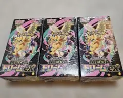 ポケモンカード MEGAドリームex 3BOX シュリンク付き