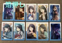 プロセカ エピカ 箔押し 星乃一歌