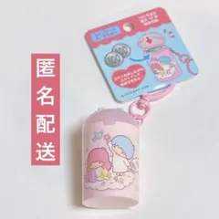 【新品】サンリオ　コインケースキーホルダー　リトルツインスターズ　キキララ