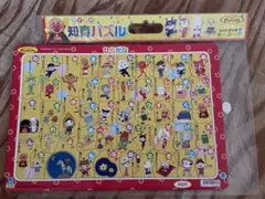 Item thumbnail for item f17100e0-d72f-487e-b0aa-a20e6f30e960